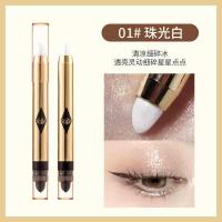 直供懒人仙女珠光砖石眼影笔