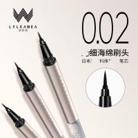 黑色 国货彩妆女初学者不晕染眼线液笔