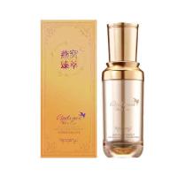 燕窝臻萃锁颜粉底液持久不脱妆防水防汗不沾口罩粉底隔离