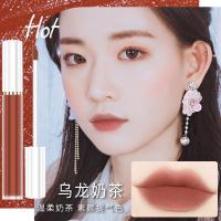 小妆唇釉不色不沾杯哑光丝绒奶茶色豆沙色空气唇彩