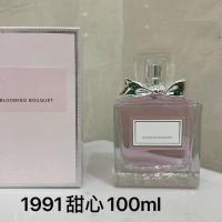 正装香水甜心反转巴黎粉繁华粉邂逅英国梨真我旷野蔚蓝100
