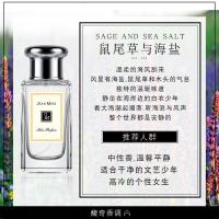 蘑菇头沙龙香水蓝风铃女士学生持久淡香清新小众香水50