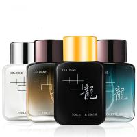 源头皇家古龙香水男士香水持续淡香清新男人味男用50