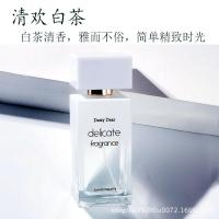 直供香水白茶清新绿茶白桃乌龙茶香自然女士持久淡香
