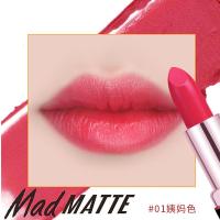 豆沙色裸色口红滋润唇膏不沾杯不色奶茶色皮