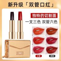 六色口红 包包双管六色口红不沾杯不易色持久保湿滋润唇膏一支6色