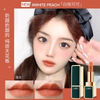 恣意出色绒雾口红 雾面保湿唇膏豆沙肉桂奶茶色彩妆