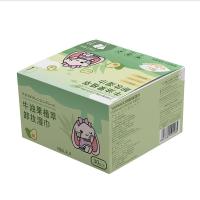牛油果卸妆湿巾30片装 牛油果卸妆湿巾独立装30片便携式一次性深层清洁眼脸唇卸妆巾