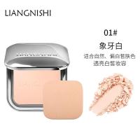 粉饼干湿两用控油防水持久保湿遮瑕定妆不卡粉粉饼