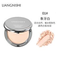 云感柔亮粉饼控油防水持久保湿遮瑕不卡粉定妆粉饼