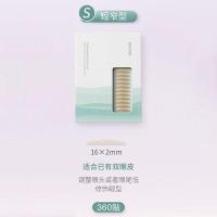双眼皮贴隐形自然无痕单肿眼泡内双男女美目神器高端系列
