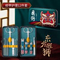 []指甲剪套装家用不锈钢指甲钳指甲刀钳美甲修甲修