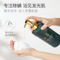 500 清爽型去螨虫沐浴露持久留香水型减少痘痘后背水润嫩滑清洁沐浴液