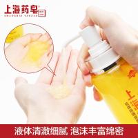 硫磺液体香皂男女通用洗澡洗脸全身后背皂沐浴露