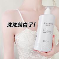 七子嫩白沐浴露全身焕白去嫩白身体乳香氛沐浴露