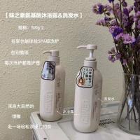 丰盈蓬松 修润复养