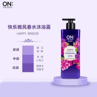 G安宝笛香水香氛沐浴露乳液持久留香家庭装补水滋润