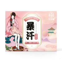 15克*12颗/盒 足浴球 艾草生姜草本精油泡脚丸爆汗 礼盒12颗速溶泡脚丸