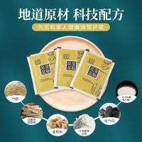 250 50贴老北京同款生姜艾叶脚底贴足部护理竹醋养生睡眠足贴