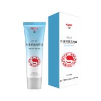 30g/支 山盈康红花蛇油护手霜手足倒刺干燥脚后跟皴裂脚臭皲裂膏