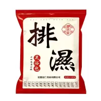 [排湿]十四味30g*30包 排湿足浴包泡脚包去湿气泡脚药包十四味不打粉艾草泡脚包