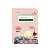 足贴脚底贴药包驱寒艾草艾灸养生暖脚底贴