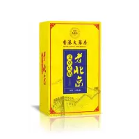 香港大药房老北京艾草足贴50贴/盒 足贴老北京艾草足贴暖贴足部护理贴老北京足贴
