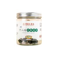 120g 褐色 泡脚凝珠十八味暴汗泡脚凝珠养生馆泡脚足浴汤凝珠