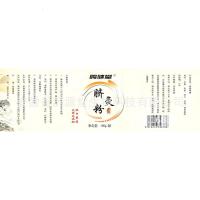 1号方温g暖 100g 小儿脐灸 小儿推拿 脐疗成人肚脐灸粉 隔姜 艾灸药督灸粉药脐灸