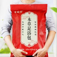 [实料]本草足浴包30克*30包/袋 本草足浴包泡脚包去湿气艾草泡脚药包瑶浴秋冬发汗暖身泡澡包