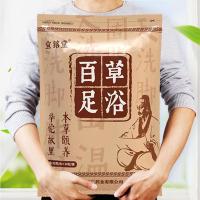 百草足浴包30克*30包/袋 百草足浴包泡脚包十二味艾草泡脚药包去湿气秋冬泡澡熏蒸暖身