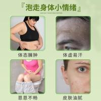 艾草泡脚液足浴液艾草沐足液养生足浴液精华