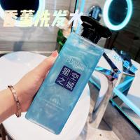 香水洗发水香味持久留香控油去屑护发素沐浴露套装