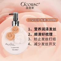 抑油洗发露洗发水柔顺护发素发膜沐浴露沐浴乳洗护套装