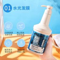 焦发还原(水光发膜) 500 焦发还原 烟酰胺补水修护发膜 护发素烫染护理干枯毛躁营养焗油膏