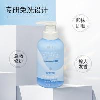 300潮拜免洗发膜 潮拜头发免洗发膜蚕丝蛋白免冲洗护发素一抹顺滑头发营华乳