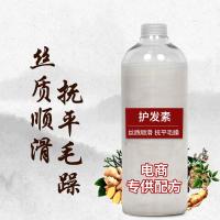 一级配方1g 护发素丝顺滑柔顺蓬松发膜护发精油滑溜溜烫染受损修护乳