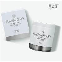 乳白色 920 积雪草免蒸修复补水发膜柔顺滋润干枯烫染护发