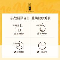 单个发膜一箱72个 是否益生元油修护发膜护发素该善发质12*8/盒