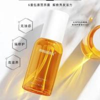 80 元气橙光瓶护发精油头发柔顺护理修护烫后干枯毛躁可