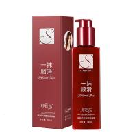 韩芭莎轻盈护发香氛顺滑霜200 轻盈护发香氛顺滑霜免洗护发素柔顺修复干枯毛躁发膜