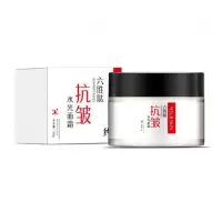 50g 水光六胜肽面霜去皱滋润保湿补水精华面霜防衰老补水