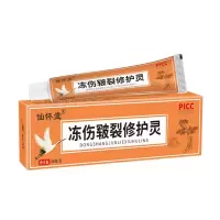 皲裂修护灵20g 防冻膏补水保湿冬季护手霜草本膏膏