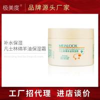 澳洲 面霜140g补水保湿滋润保湿霜修护