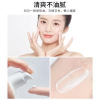 维生素乳液身体乳面霜水润保湿国货