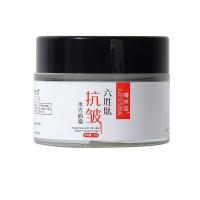 六胜肽面霜滋润保湿精华水光面霜细纹面部护理