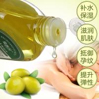 原生橄榄油保湿脸部卸妆润肤身体按摩护肤护发院线精油