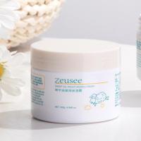 秋冬面霜面部补水护肤品女男学生