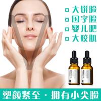 面部精华油 面部提拉紧致鼻部眼部唇部脸丰盈精华