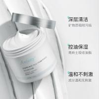 100g 高岭土白泥清洁面膜收缩毛孔温和不刺激控油保湿去黑头泥膜